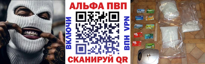 KRAKEN рабочий сайт  Бокситогорск  А ПВП СК КРИС  наркотики 