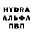Первитин пудра Sako_Hadson