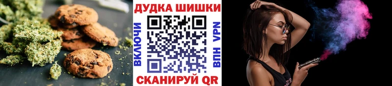 Canna-Cookies конопля  Бокситогорск 