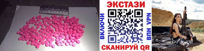 Ecstasy DUBAI  что такое наркотик  Бокситогорск 
