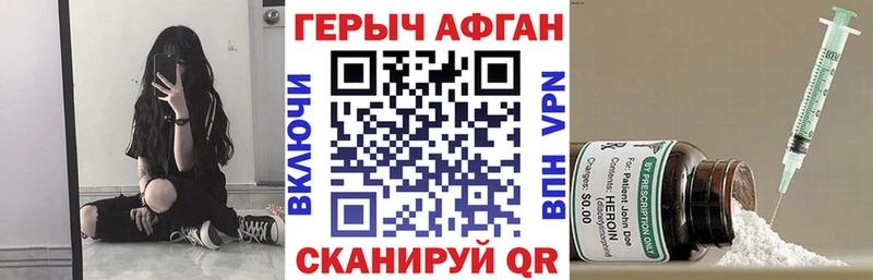Героин Афган  omg ССЫЛКА  Бокситогорск  дарнет шоп 