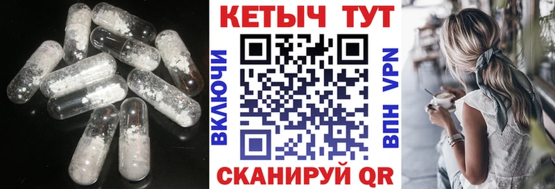 КЕТАМИН ketamine ссылка на мегу ссылка Бокситогорск