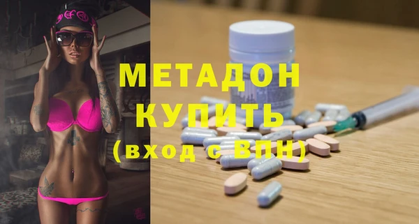 кристаллы Абдулино