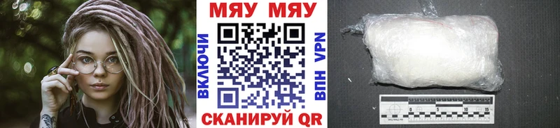 МЕФ кристаллы  Бокситогорск 