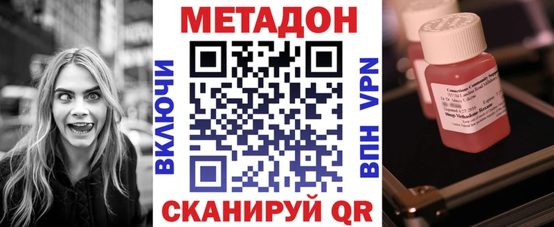 Метадон мёд Бокситогорск