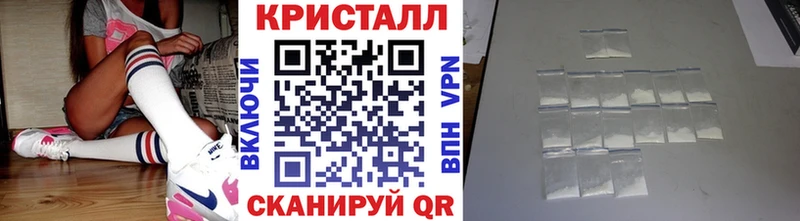 купить  цена  Бокситогорск  МЕТАМФЕТАМИН Methamphetamine 