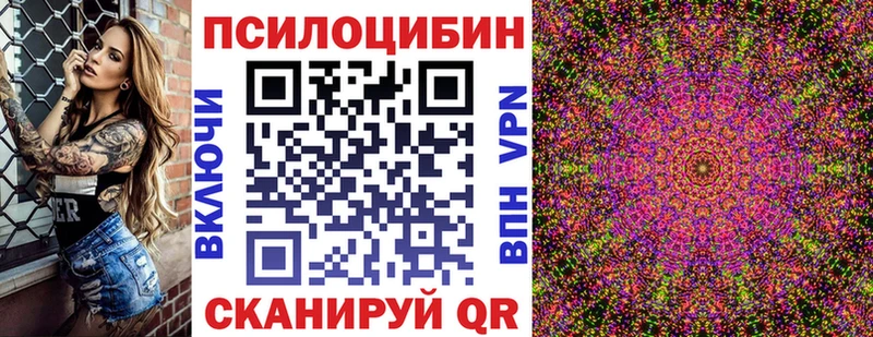 ссылка на мегу ССЫЛКА Бокситогорск Псилоцибиновые грибы ЛСД