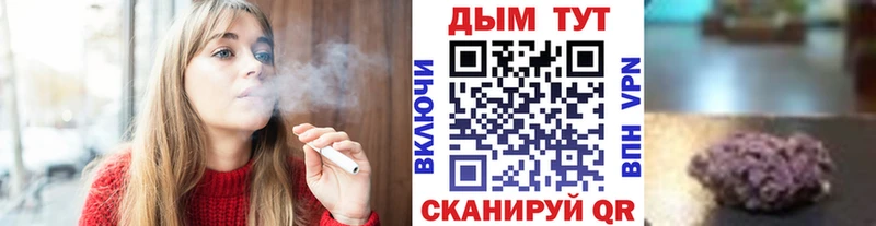Каннабис OG Kush  Бокситогорск 